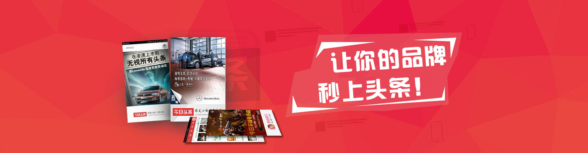 双城信息流竞价