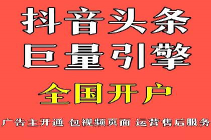 SEM优化策略：案例解读成功之道